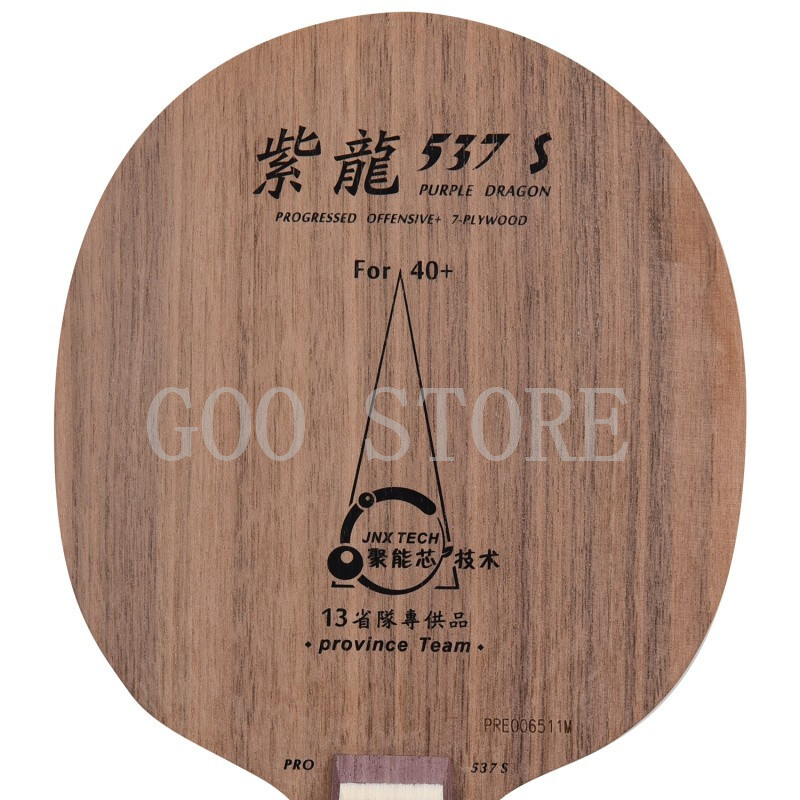 オリジナル銀河537 s pro卓球ブレイド (地方7合板) - Table Tennis Zhang Jike のレビューと価格