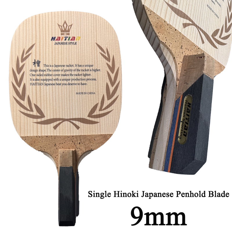 ハイチ産シングルヒノキ日本製ペンホールドブレード卓球ブレード - Table Tennis In Japanese のレビューと価格