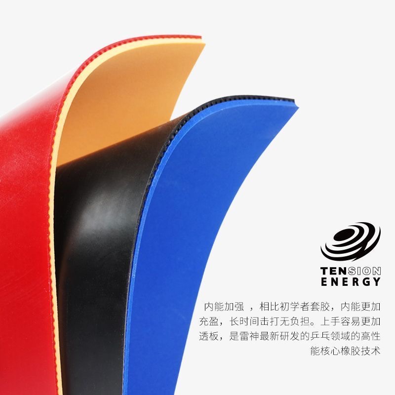 LOKI RXTON 1 FIRE DRAGON 卓球ラバー - Table Tennis Zhang Jike のレビューと価格
