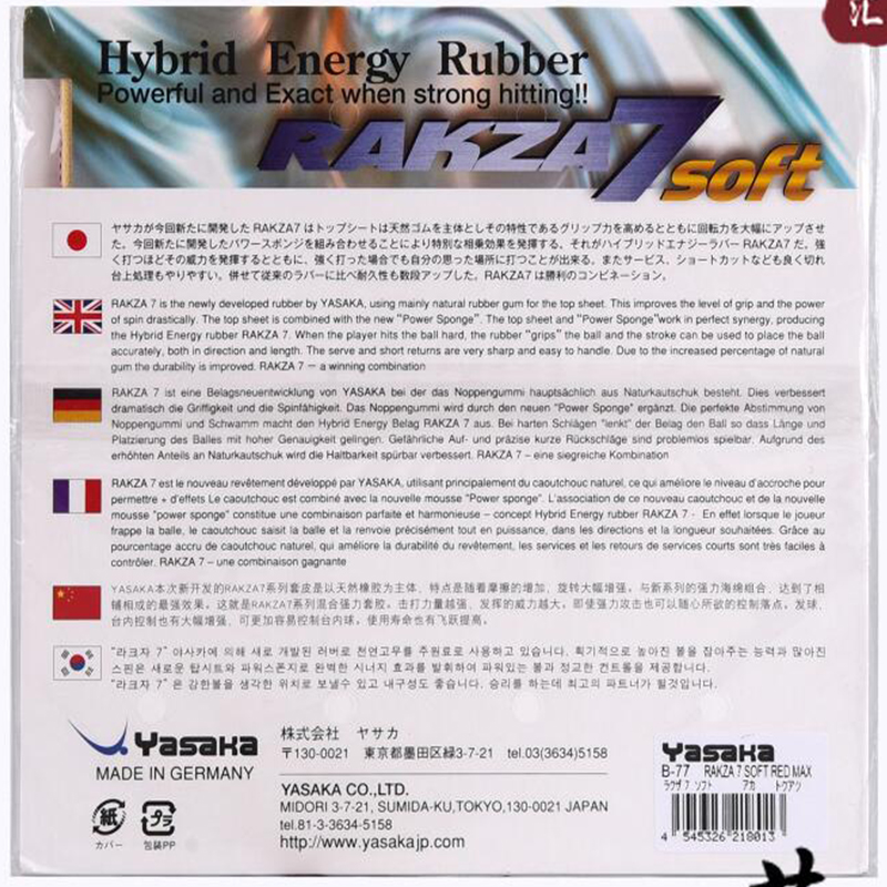オリジナル八坂神社 RAKZA 7 ソフト (B-77) と - Table Tennis Loki のレビューと価格